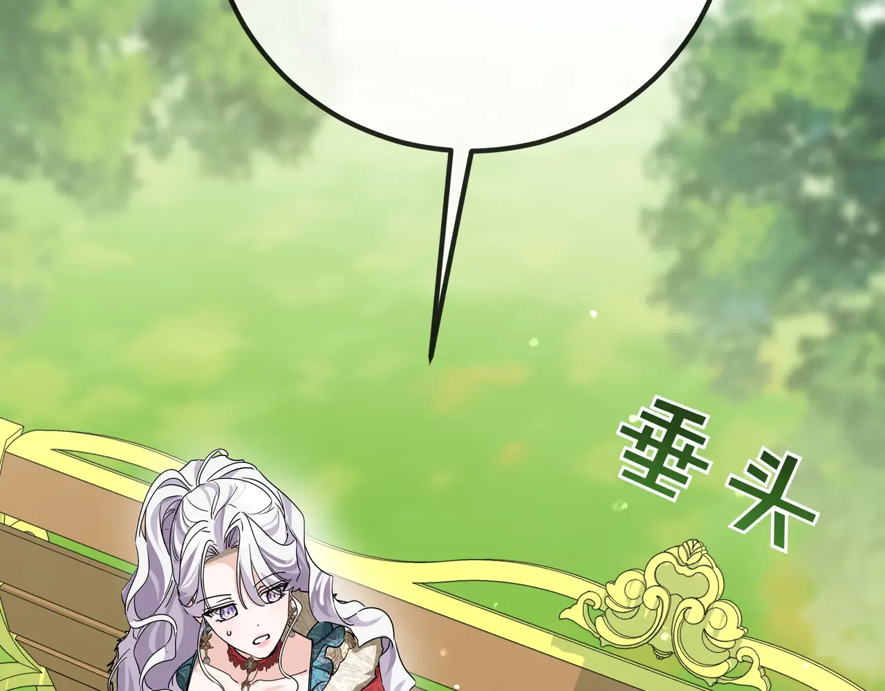 第62话 唯一的向往 第168页