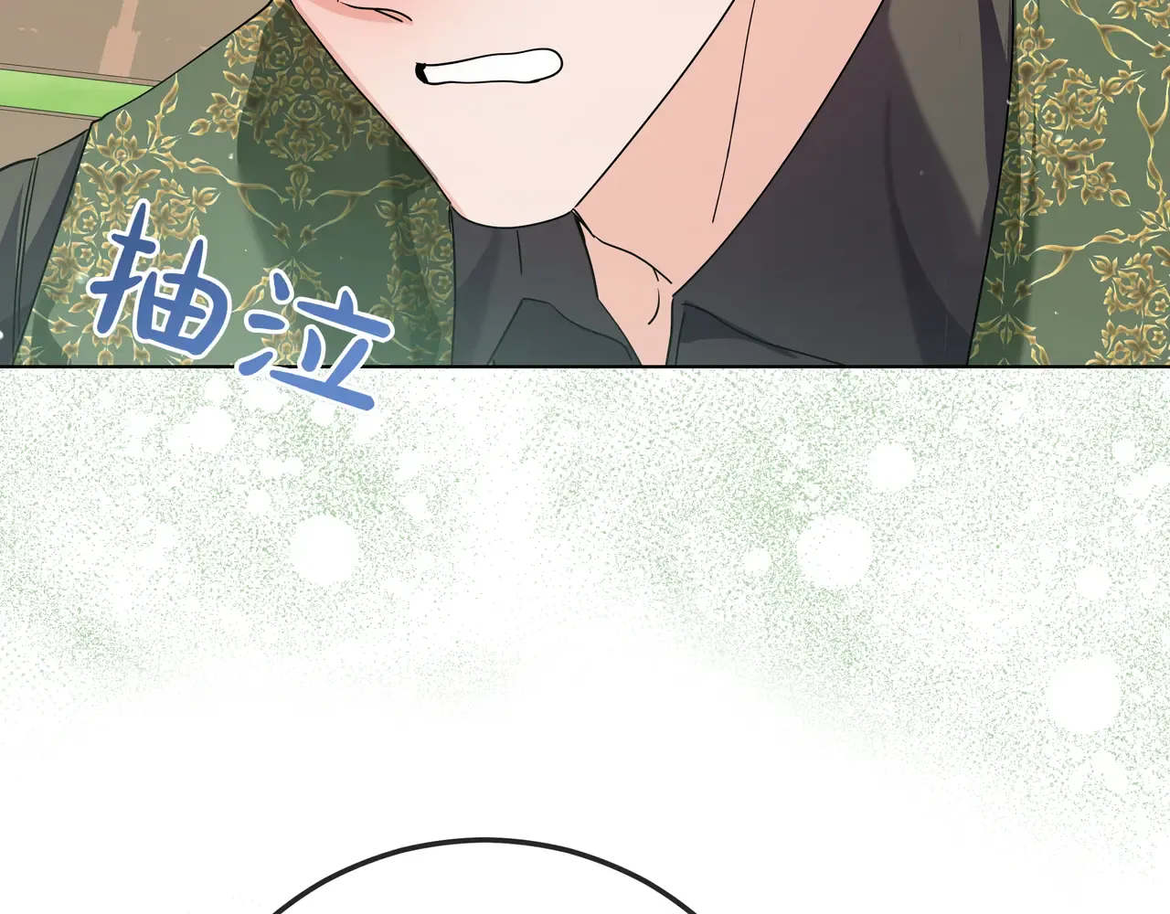 第62话 唯一的向往 第172页