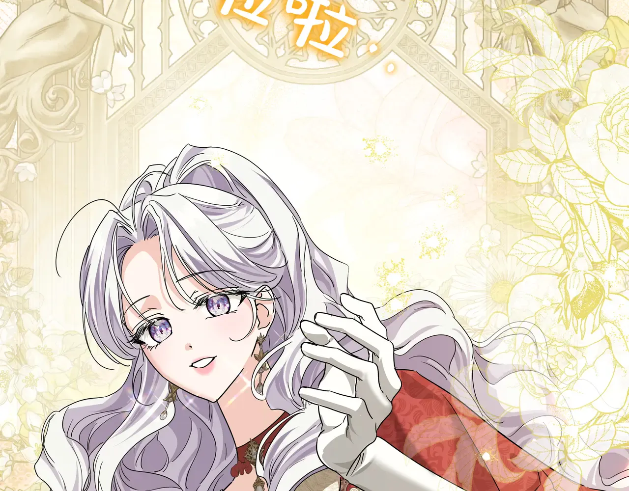 第62话 唯一的向往 第202页