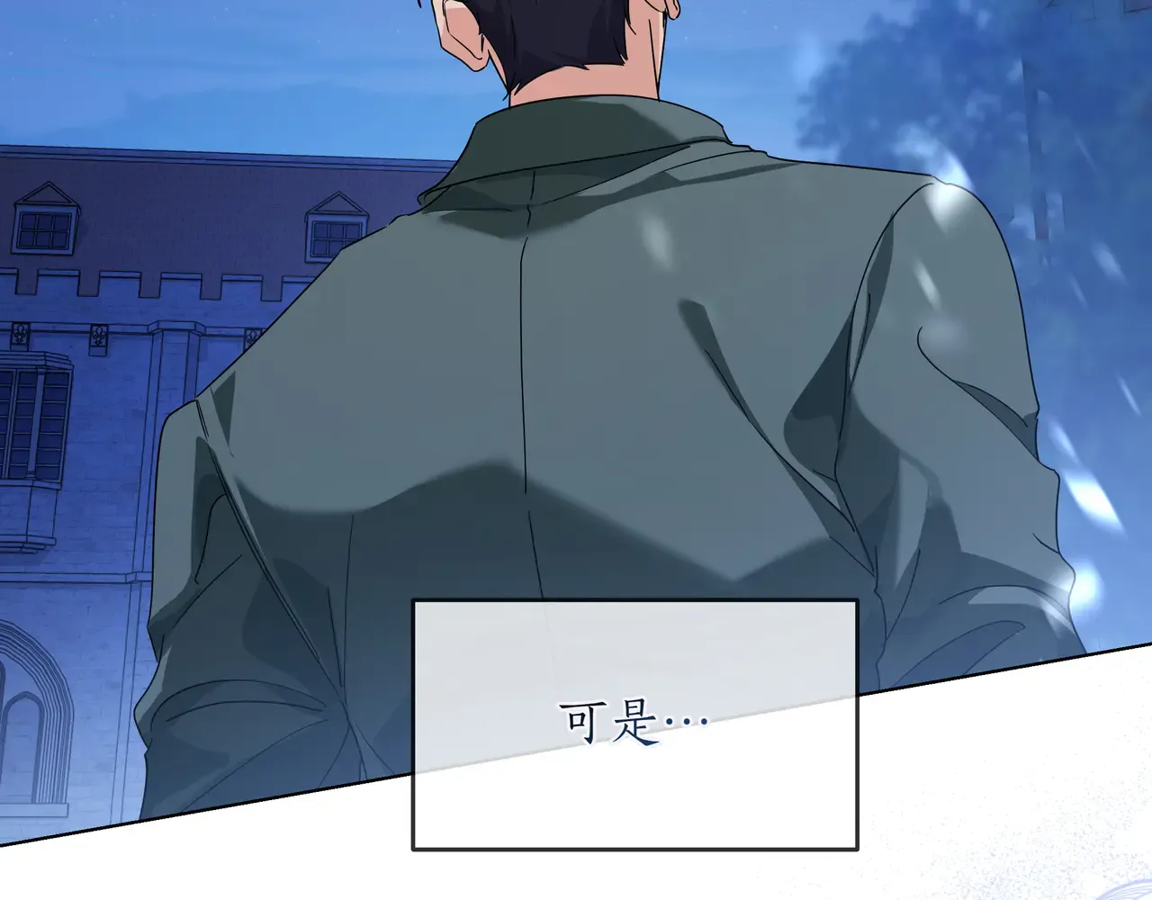第62话 唯一的向往 第231页