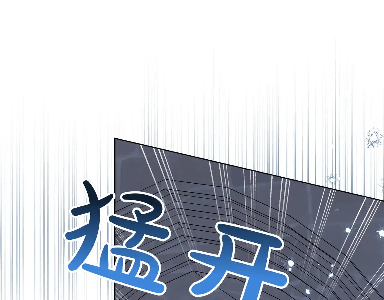 第62话 唯一的向往 第240页