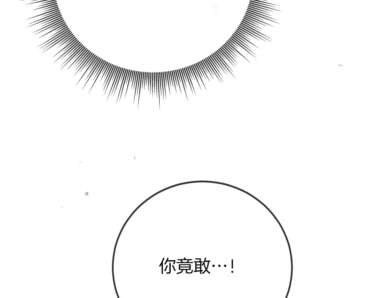 第62话 唯一的向往 第249页