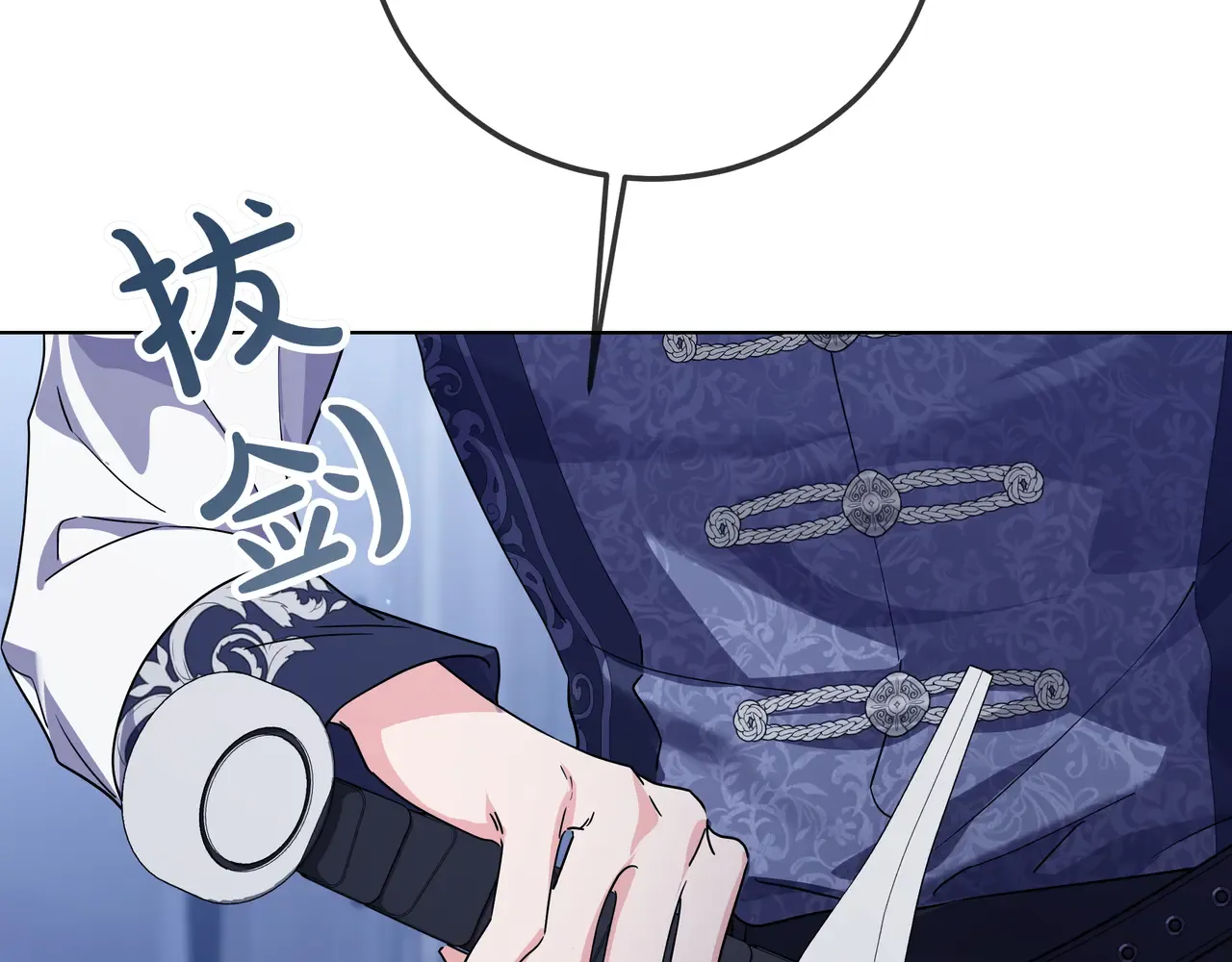 第62话 唯一的向往 第250页