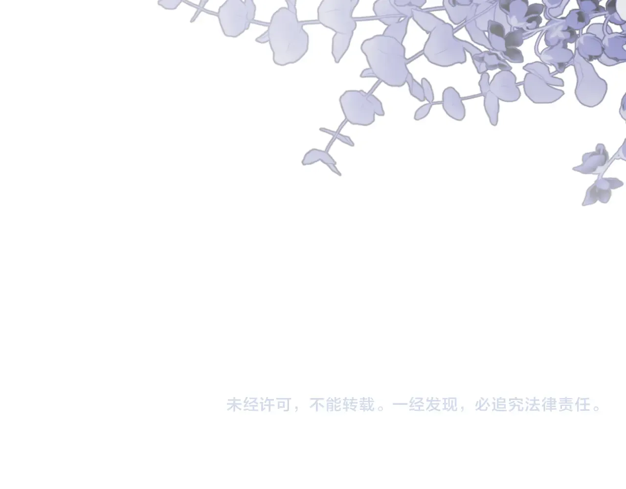 第62话 唯一的向往 第258页