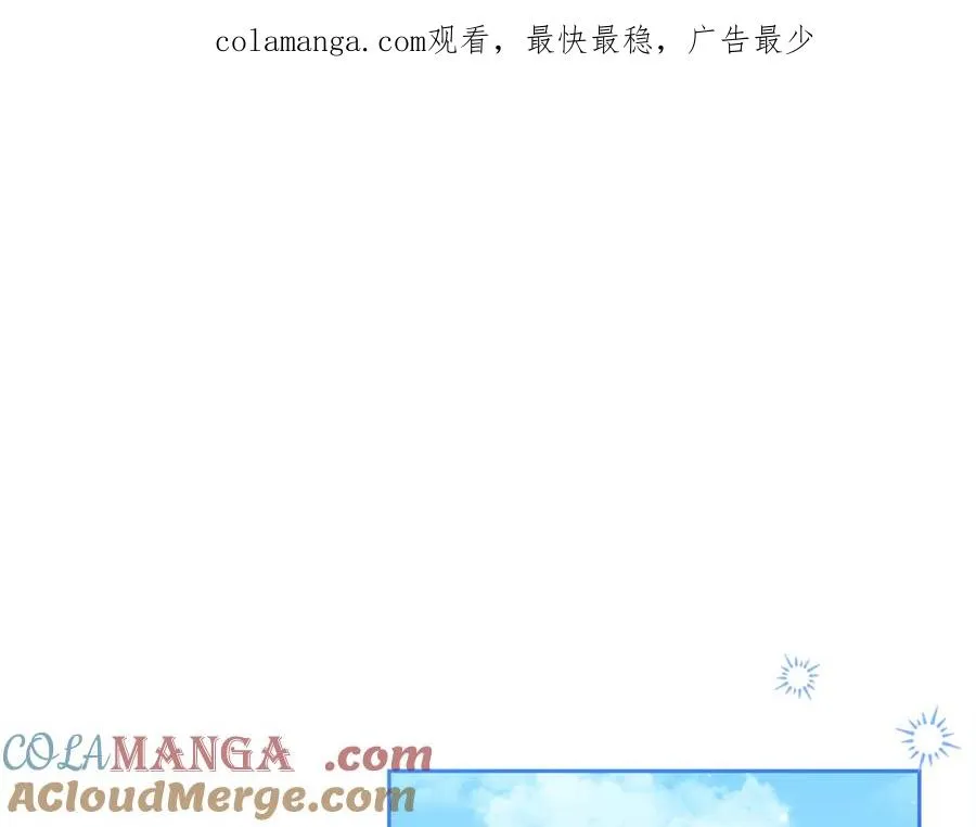 第18话 竟敢欺负我的本命 第1页