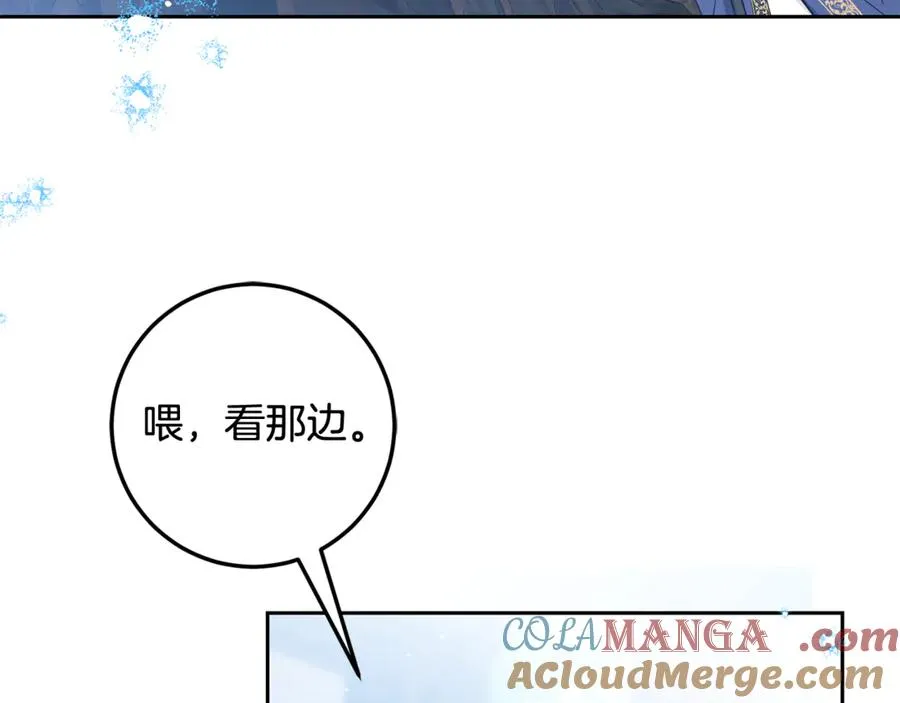 第18话 竟敢欺负我的本命 第25页