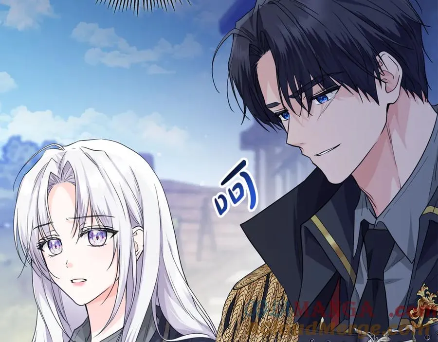 第18话 竟敢欺负我的本命 第49页