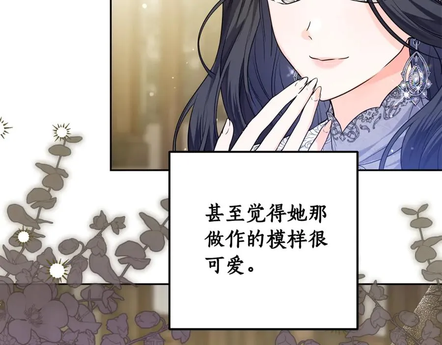 第18话 竟敢欺负我的本命 第54页