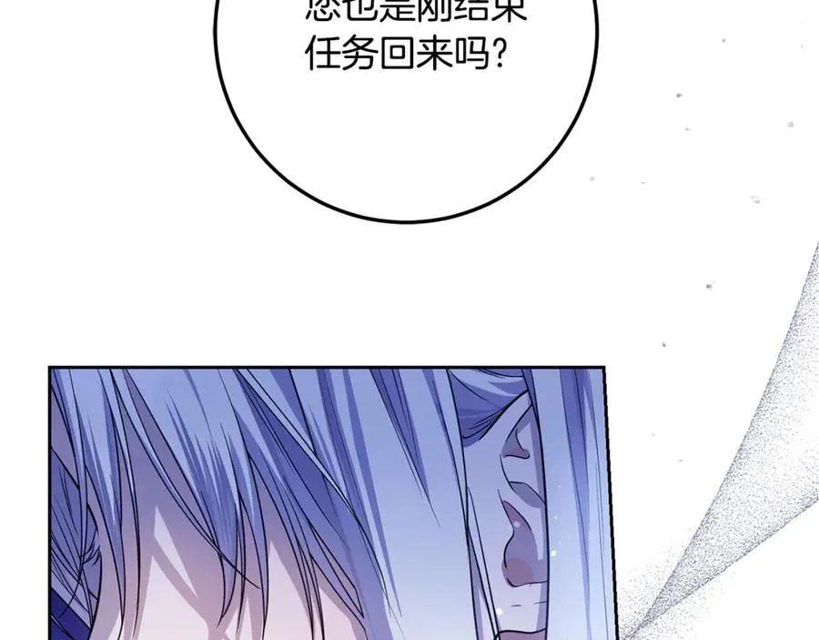 第18话 竟敢欺负我的本命 第58页