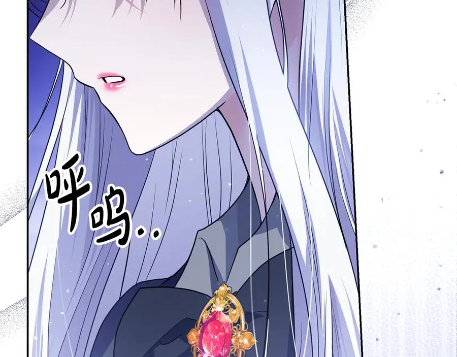 第18话 竟敢欺负我的本命 第59页