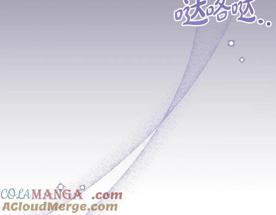第18话 竟敢欺负我的本命 第97页