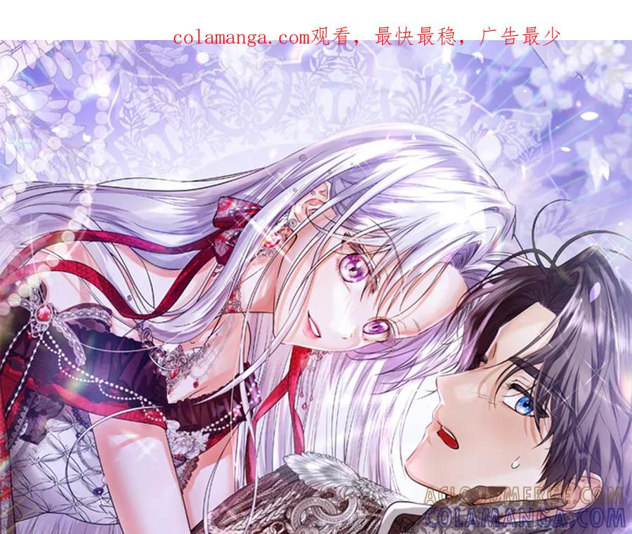第68话 宣示主权 第1页