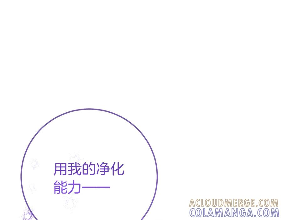 第68话 宣示主权 第5页