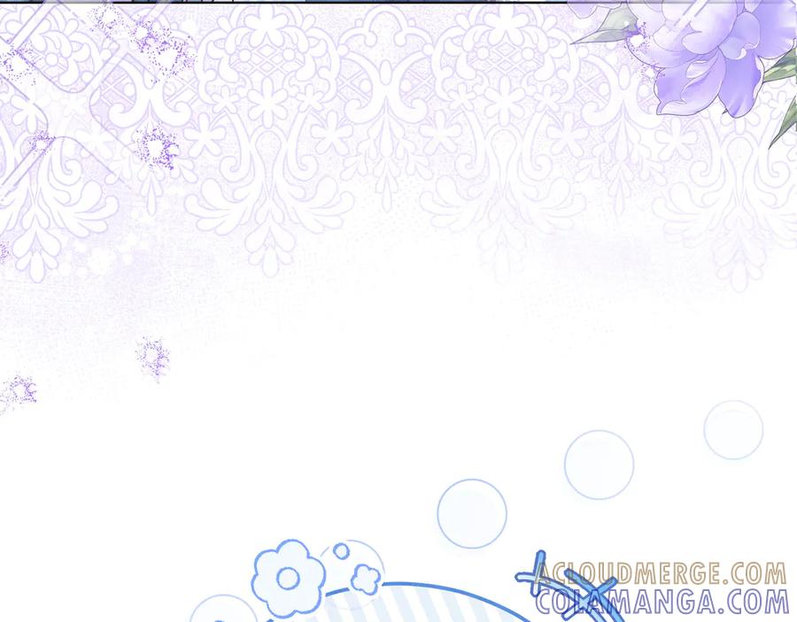 第68话 宣示主权 第9页