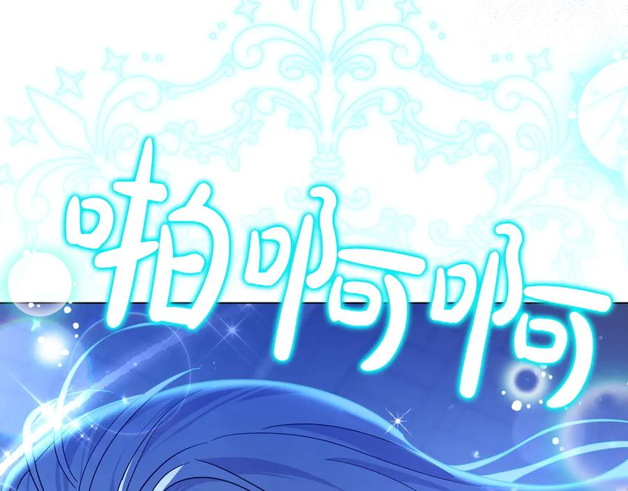 第68话 宣示主权 第28页