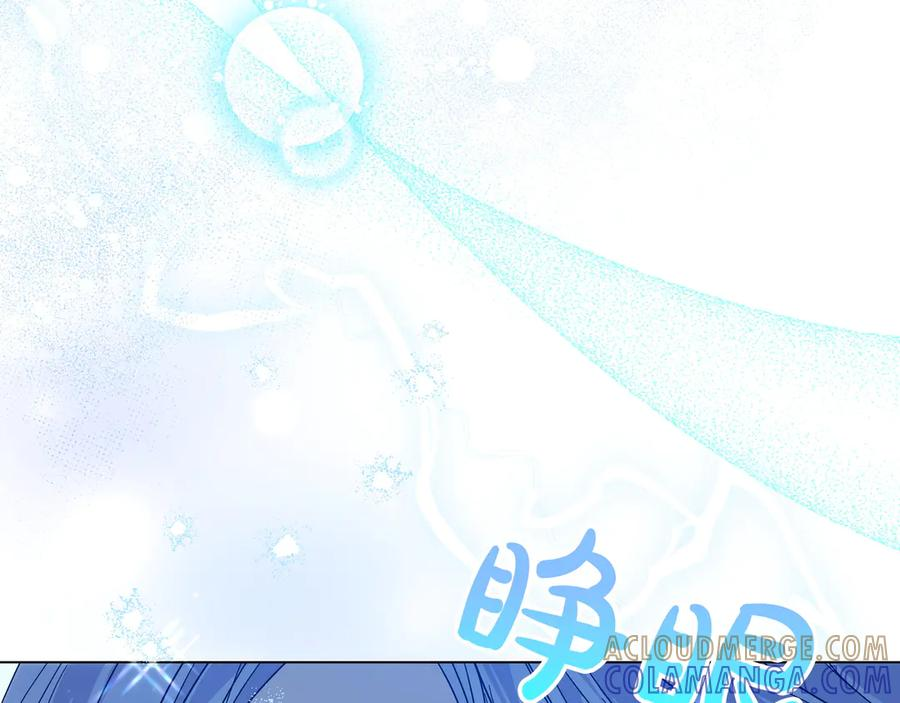 第68话 宣示主权 第37页