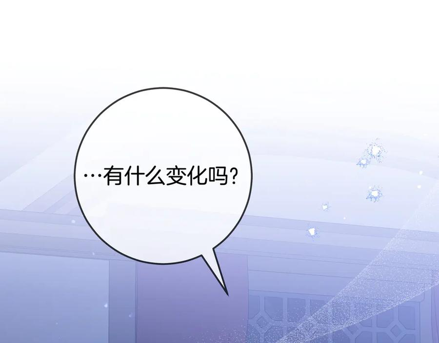 第68话 宣示主权 第40页