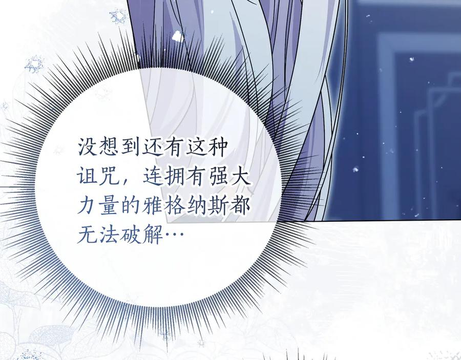 第68话 宣示主权 第63页