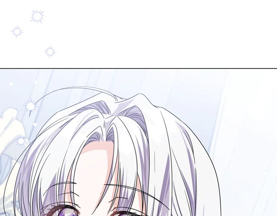 第68话 宣示主权 第91页