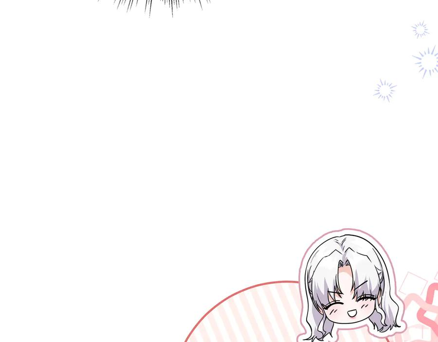 第68话 宣示主权 第94页