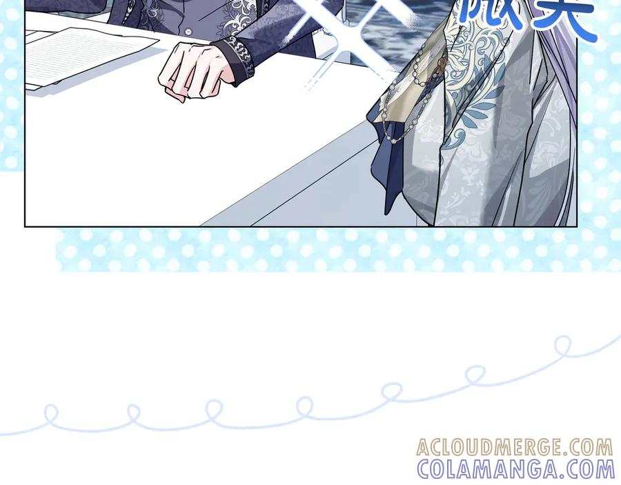 第68话 宣示主权 第113页
