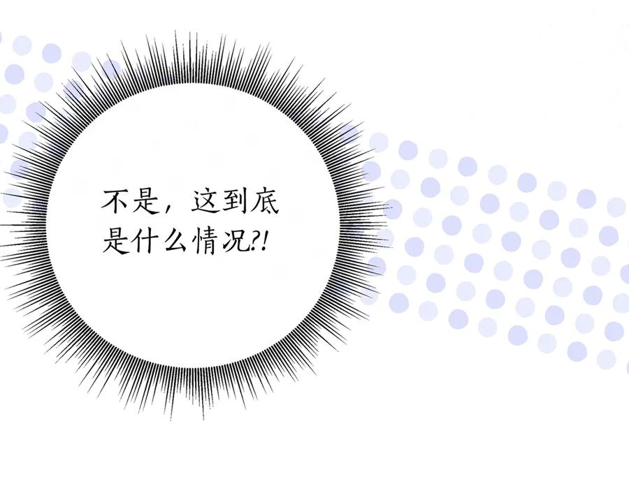 第68话 宣示主权 第146页