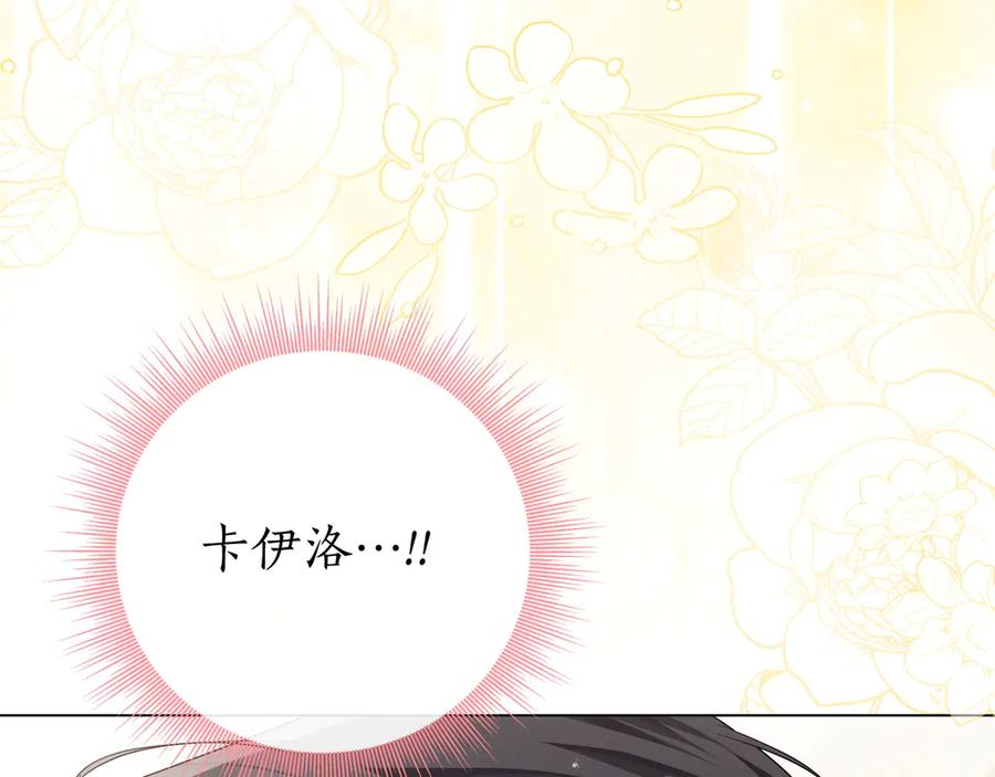 第68话 宣示主权 第183页