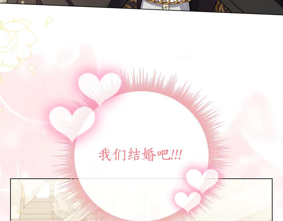 第68话 宣示主权 第186页