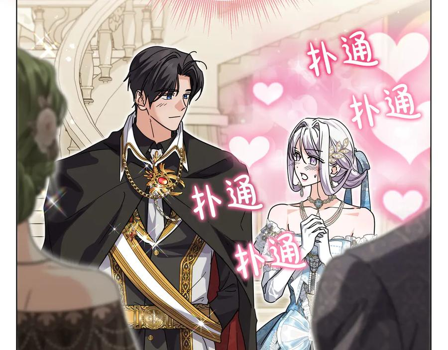 第68话 宣示主权 第187页