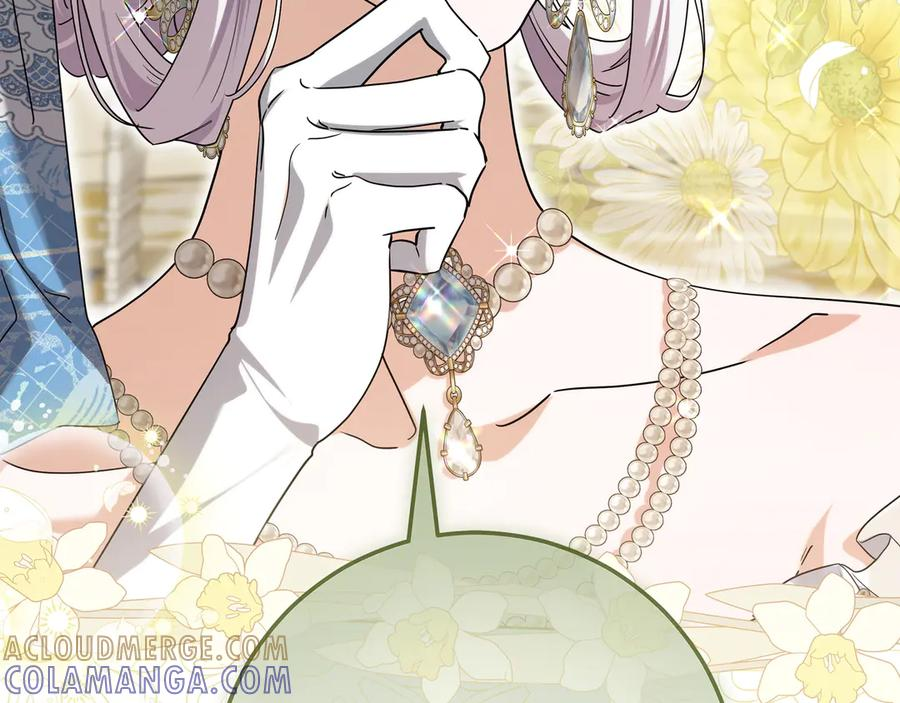 第68话 宣示主权 第197页