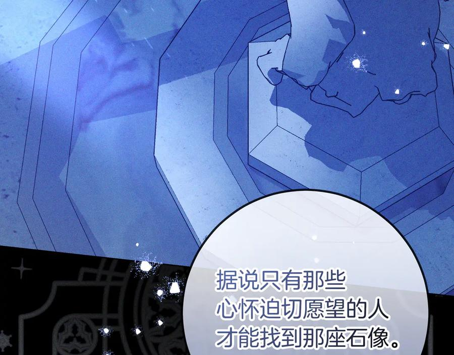 第68话 宣示主权 第210页