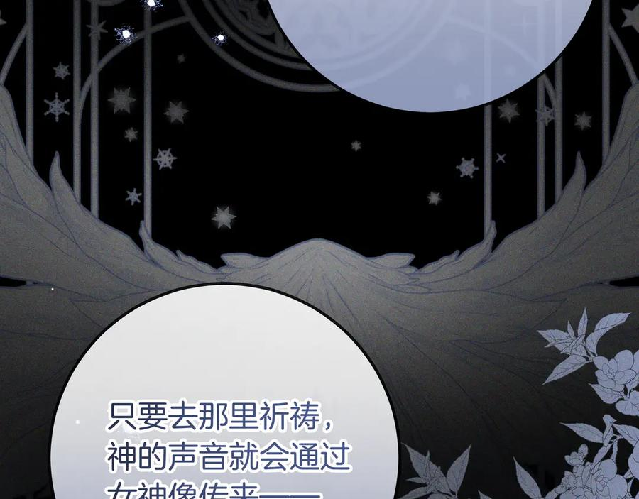 第68话 宣示主权 第211页