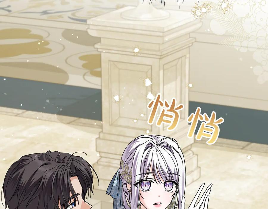 第68话 宣示主权 第232页