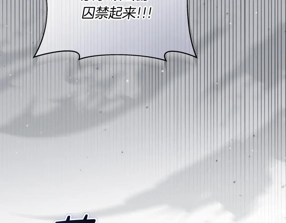 第93话 小别重逢 第14页