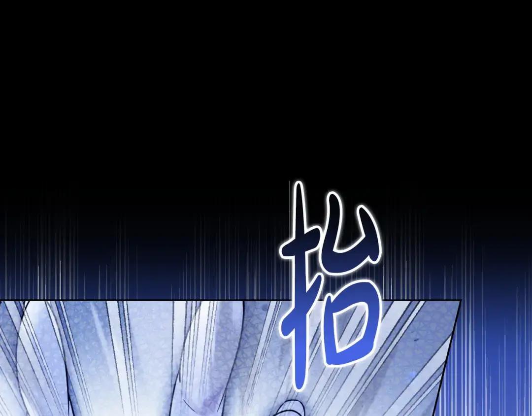 第93话 小别重逢 第22页