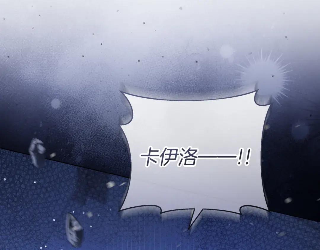 第93话 小别重逢 第29页