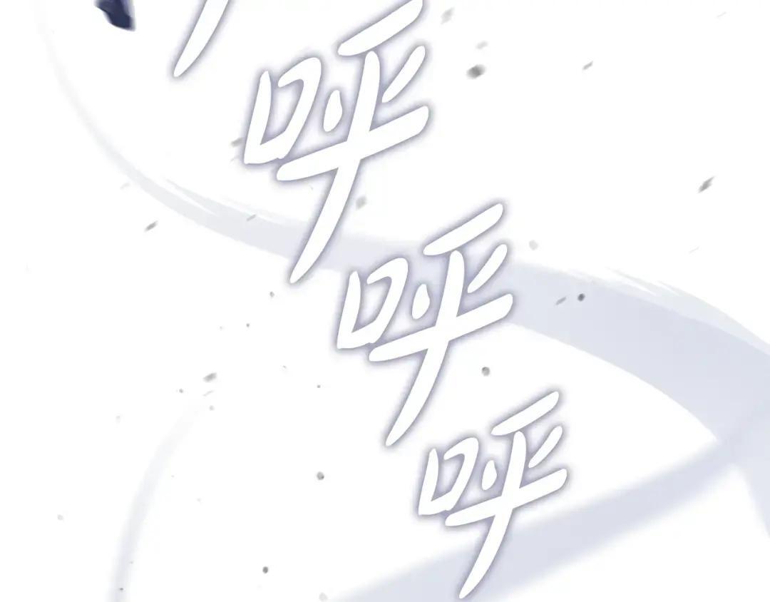 第93话 小别重逢 第32页