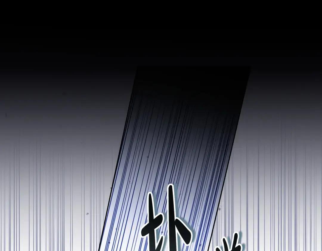 第93话 小别重逢 第40页