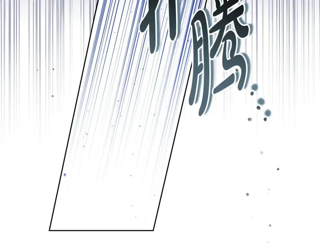 第93话 小别重逢 第41页