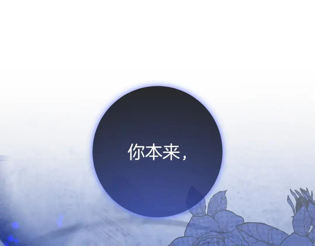 第93话 小别重逢 第42页