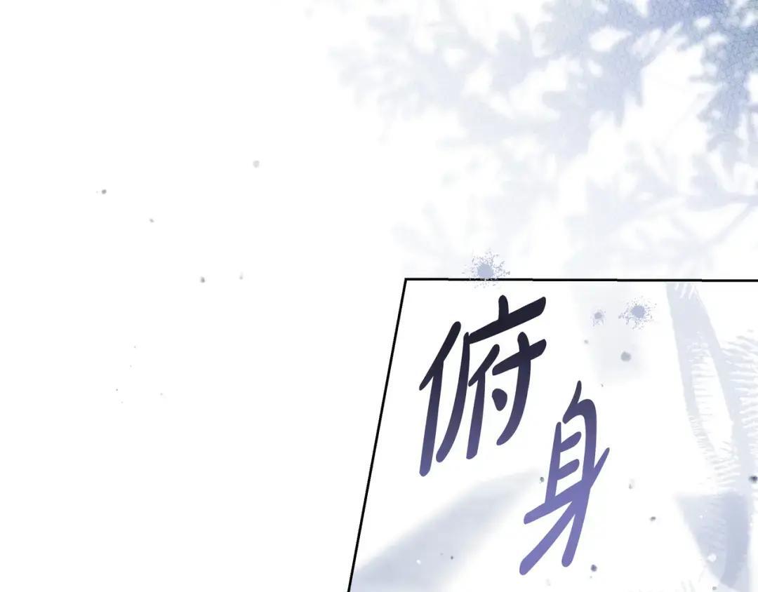 第93话 小别重逢 第50页
