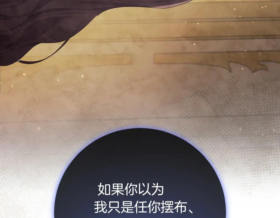 第93话 小别重逢 第59页