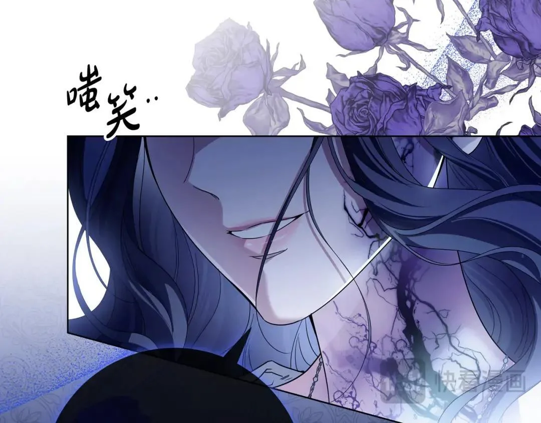 第93话 小别重逢 第61页