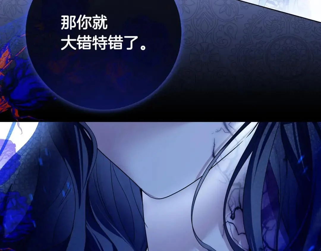 第93话 小别重逢 第62页