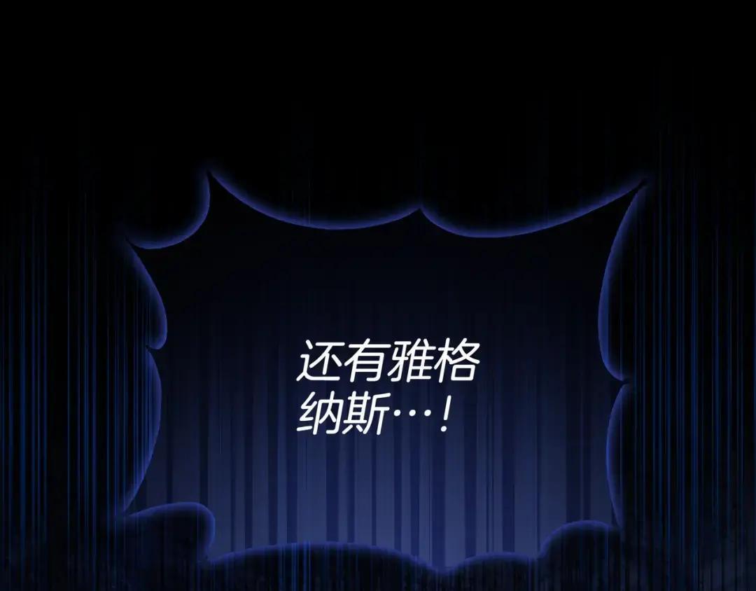 第93话 小别重逢 第72页