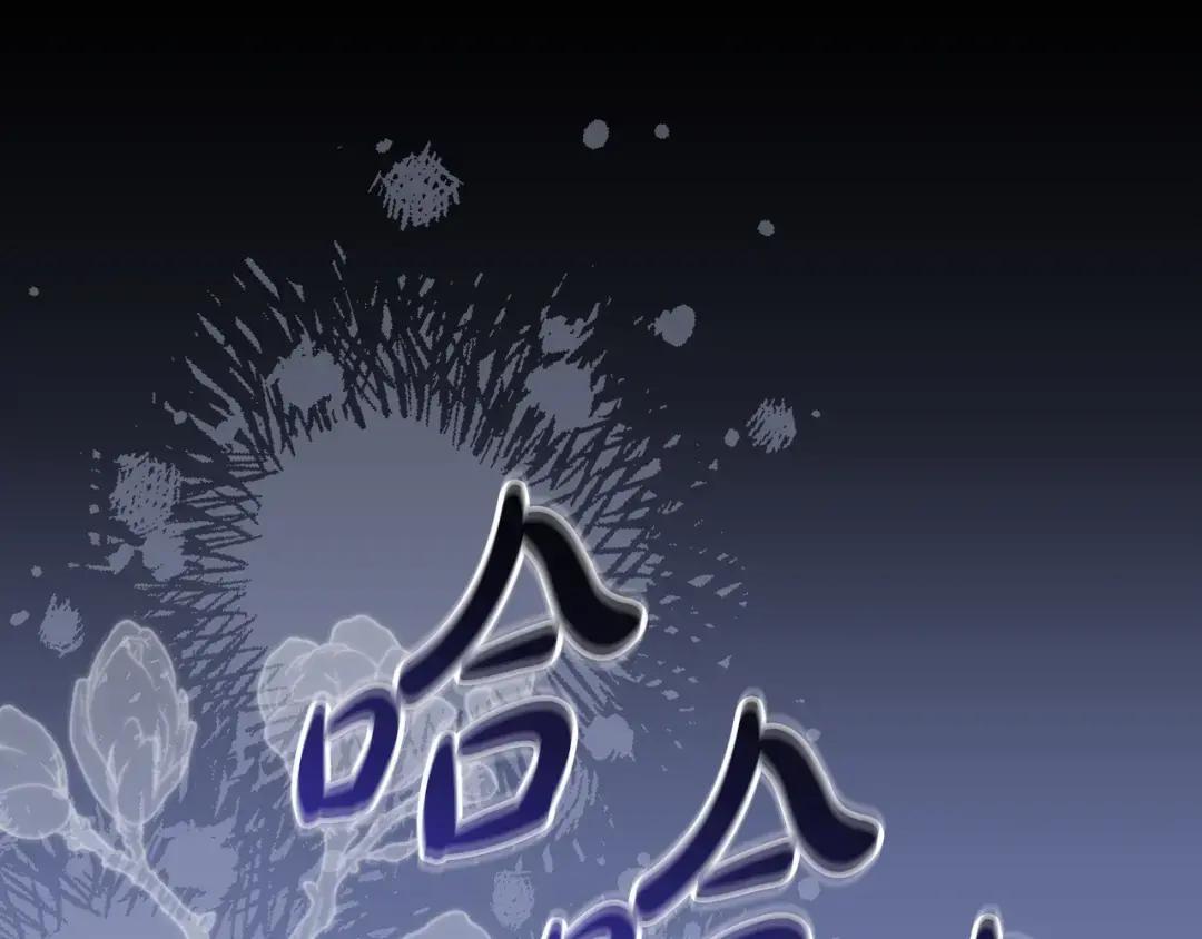 第93话 小别重逢 第79页