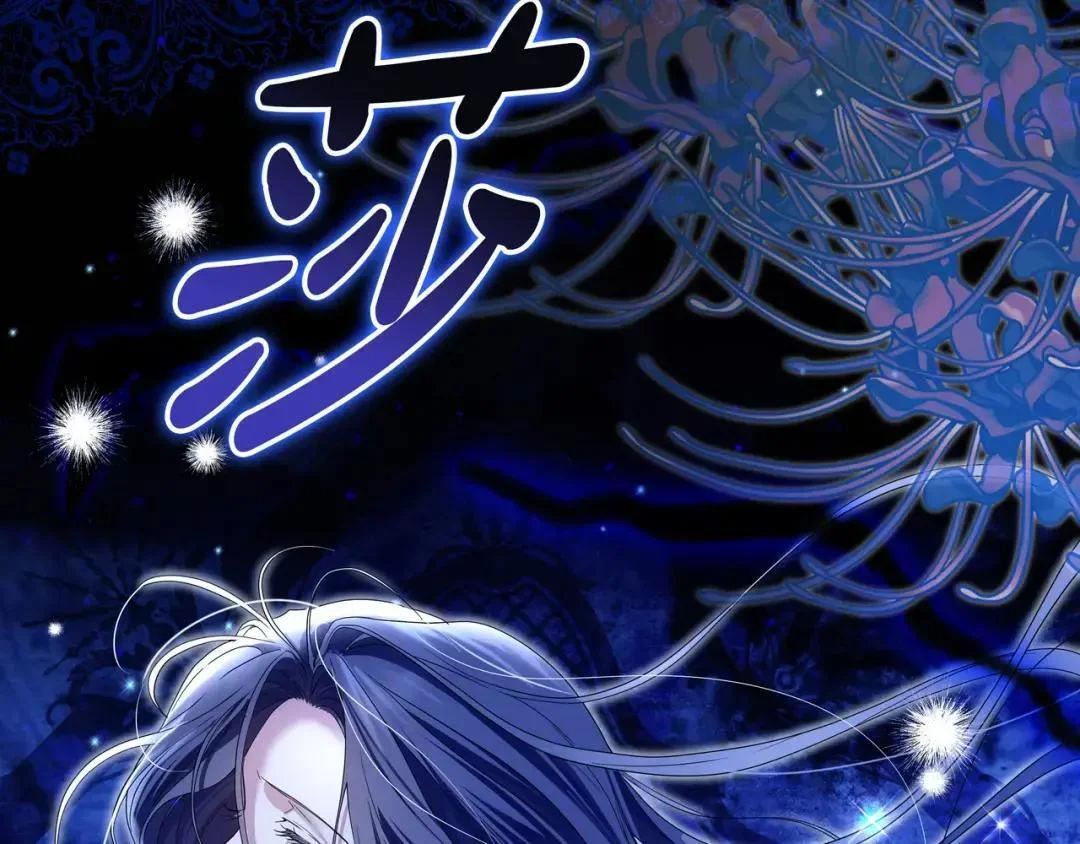 第93话 小别重逢 第82页