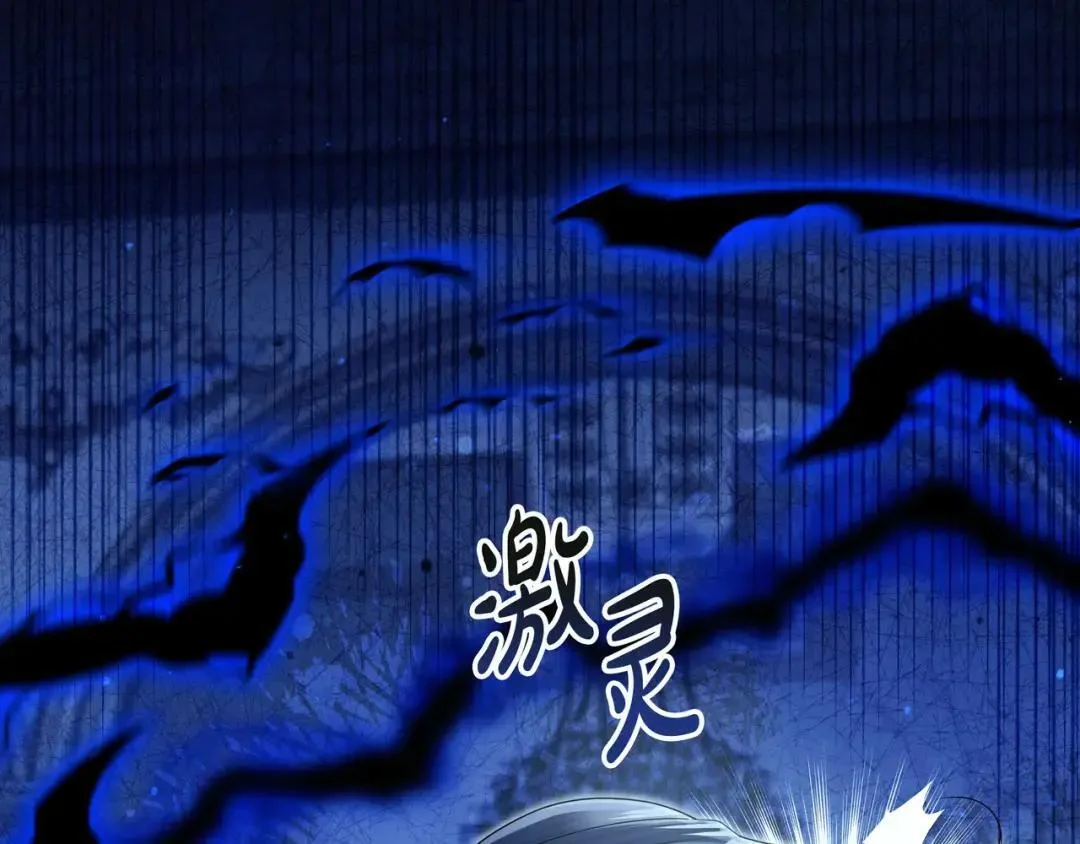 第93话 小别重逢 第104页
