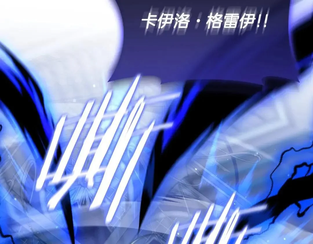 第93话 小别重逢 第110页