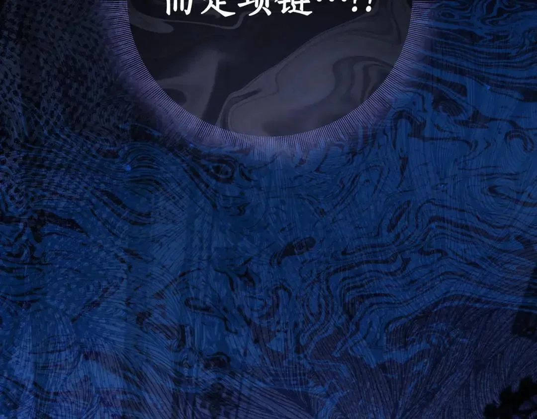 第93话 小别重逢 第152页